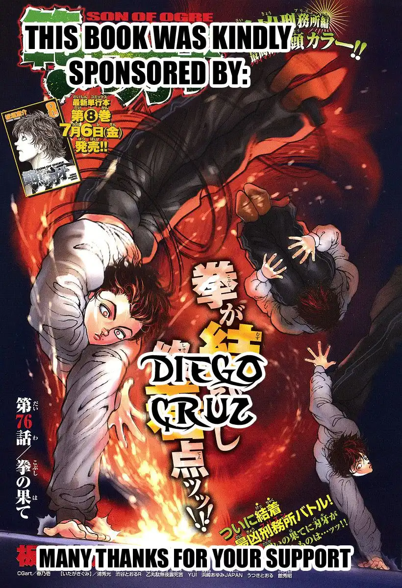 New Grappler Baki Chapter 134 2